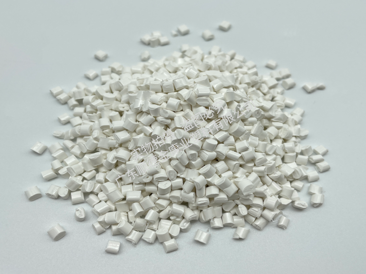 ABS阻燃顆（kē）粒