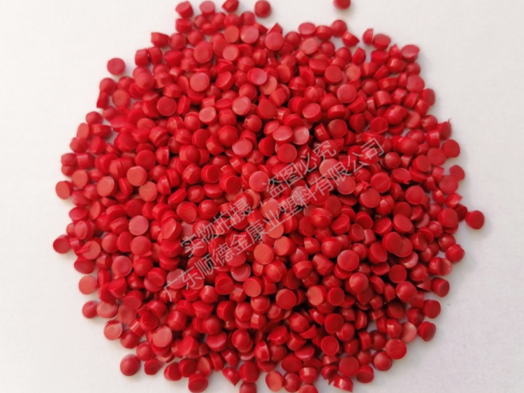 硬（yìng）質PVC顆粒