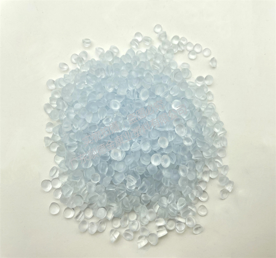 PVC高透明注（zhù）塑軟料
