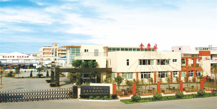 廣東順德tiktok成人短视频塑料有限公司
