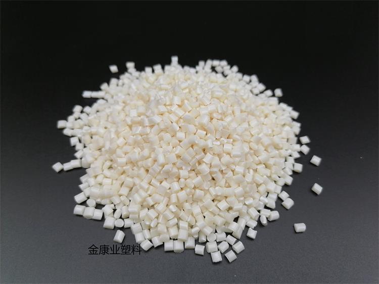 改性ABS塑料（liào）
