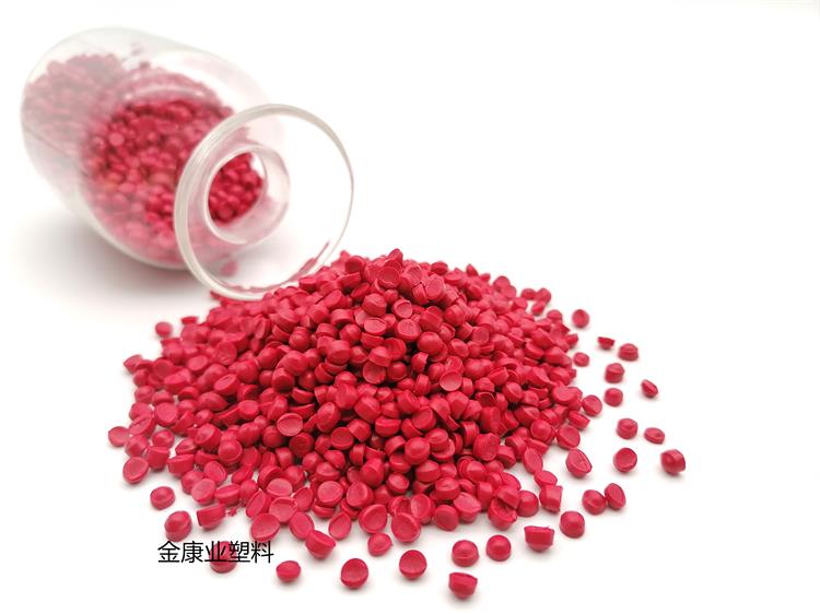 PVC塑料（liào）顆粒料