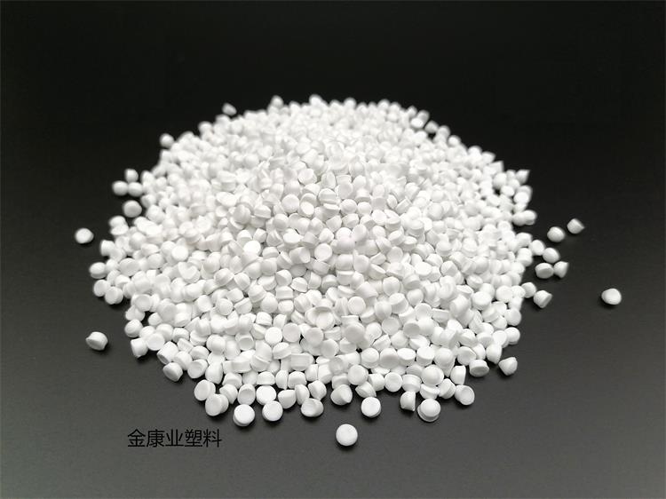 PVC塑料顆粒（lì）料