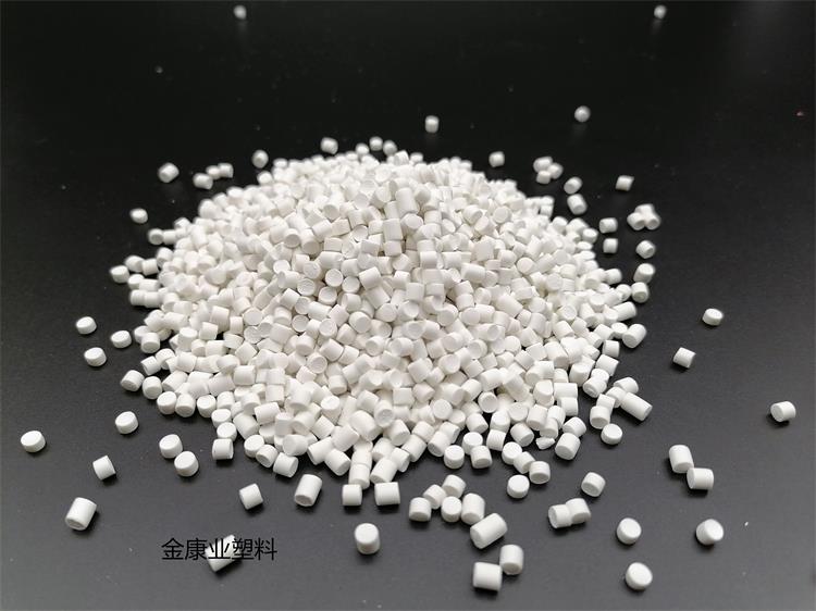 PVC塑料（liào）顆（kē）粒料