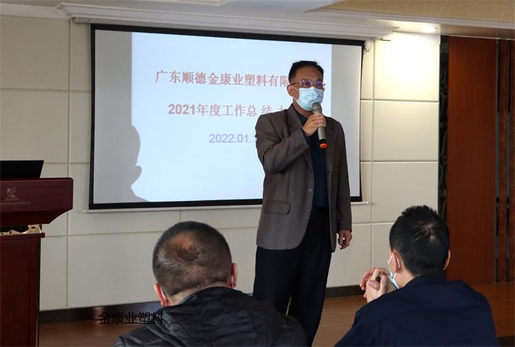 廣東順德tiktok成人短视频塑料有限公司