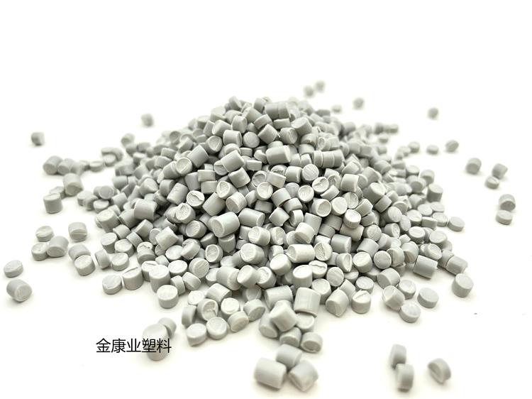 PVC塑料顆粒（lì）料