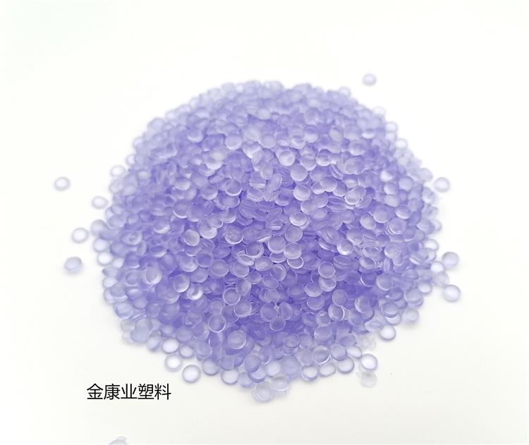 PVC塑（sù）料顆粒