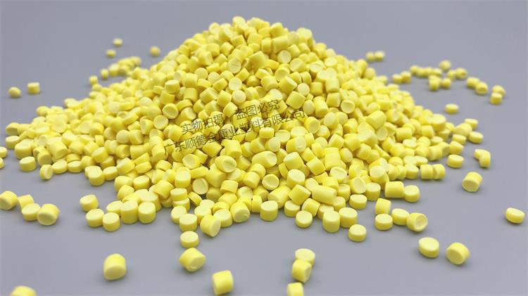 PVC塑料顆（kē）粒料